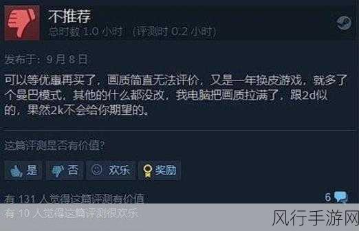 Steam平台引进大量成人内容游戏,但部分产品实质为益智游戏换皮