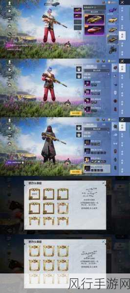 和平精英微信账号更换全攻略,轻松实现账号切换