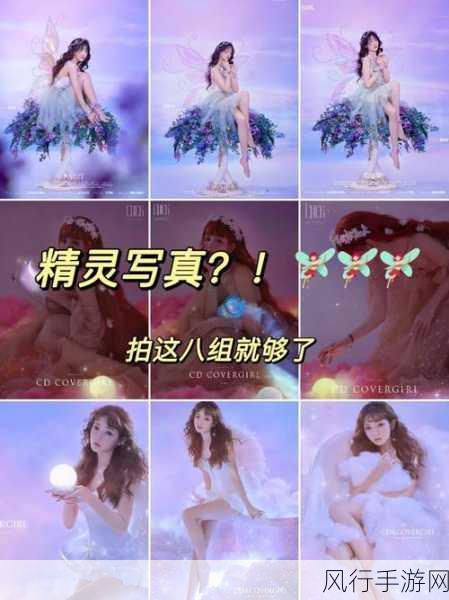 花蝴蝶在线韩国-花蝴蝶在线韩国:追逐美丽的梦幻之旅 🌸🦋