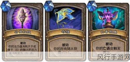 深入探索炉石传说,夺旗宝藏牌在狗头人冒险中的奇妙表现