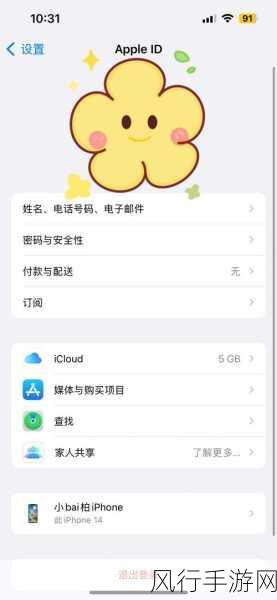 18以下不能下载软件-iphonev4.7.6版-拓展18岁以下用户无法下载软件的iPhone v4.7.6版📱🔒