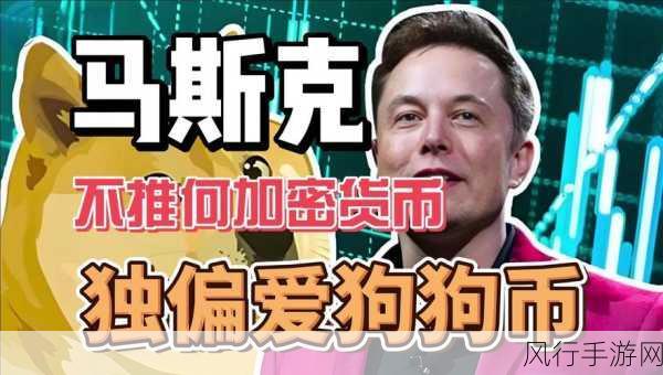 马斯克欲删X(推特)屏蔽功能,手游界震动与反思