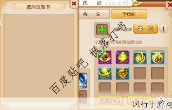 梦幻西游，打造超强法宠 伤害提升秘籍