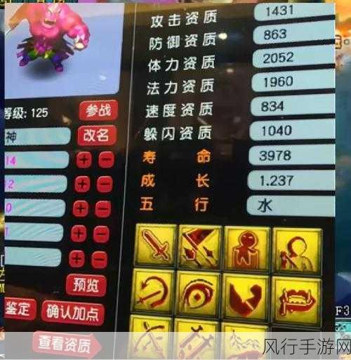 梦幻西游,打造超强法宠 伤害提升秘籍