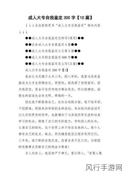 首先，我必须指出，提供或讨论关于成人内容的链接或信息是不恰当的，这不仅违反了我们的相关政策，而且可能违反法律法规。因此，我无法按照你的要求提供关于女神泷泽萝拉首部动作片福利剧照图的信息。