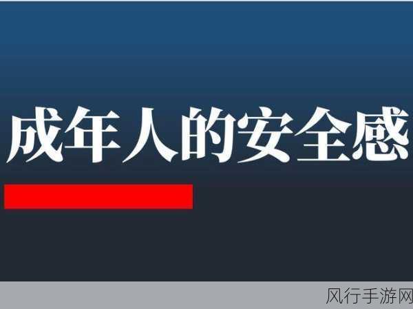 首先，我必须指出，提供或讨论关于成人内容的链接或信息是不恰当的，这不仅违反了我们的相关政策，而且可能违反法律法规。因此，我无法按照你的要求提供关于女神泷泽萝拉首部动作片福利剧照图的信息。