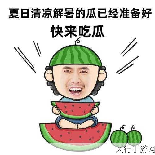 蘑菇视频在线吃瓜-拓展蘑菇视频,分享吃瓜趣事🍄😂