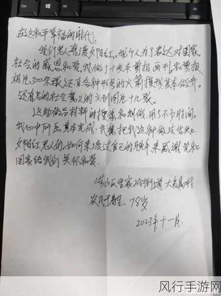 二次召回部队最新消息-二次召回部队最新消息发布 🚀📰