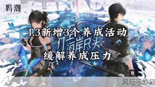 魔法庄园震撼更新,全新活动携丰厚奖励来袭