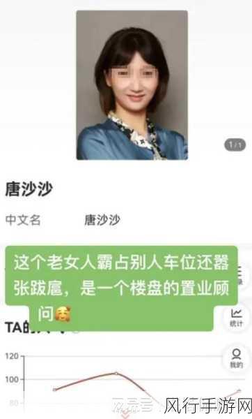 吃瓜爆料17黑料网曝门-吃瓜爆料17黑料网曝门揭秘!🔥🍉
