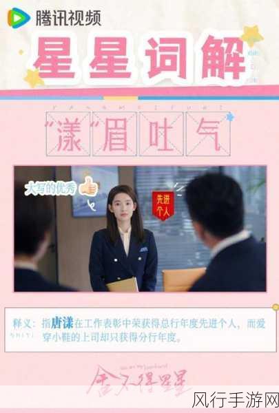 不可以在这里做有人-在这里拓展不可以进行哦!🌟🚫