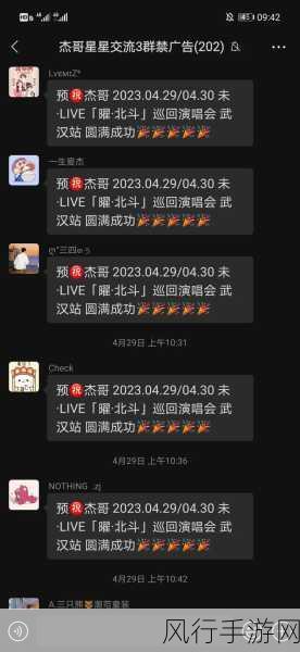 不可以在这里做有人-在这里拓展不可以进行哦!🌟🚫