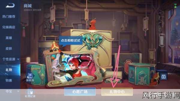 王者荣耀改名卡赠送秘籍,详细解析与步骤指南