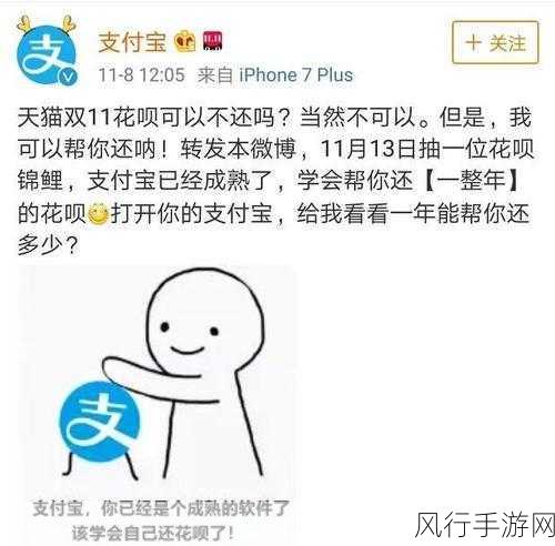 马云力挺双十一数据真实性,互联网时代手游财经数据同样精准