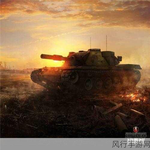坦克轰鸣入场,坦克世界闪击战520发布会财经视角解读