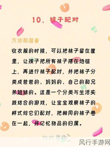 偶遇明星家庭引热议,手游市场亲子元素新风向?