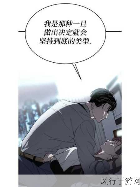 羞羞漫画真人-真人版羞羞漫画:奇妙冒险之旅✨📖