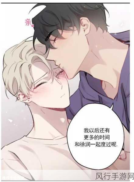 羞羞漫画真人-真人版羞羞漫画:奇妙冒险之旅✨📖
