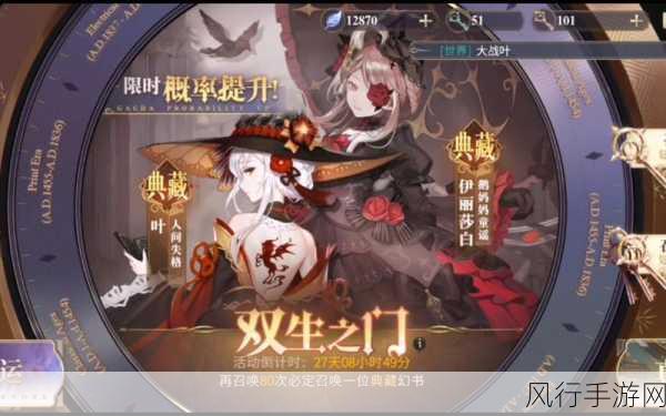 女星白发风潮背后的手游市场启示录