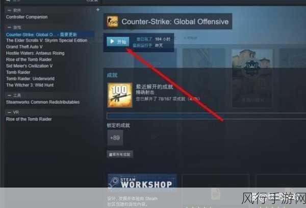 暴躁CSGO女性玩家技巧-提升暴躁女性CSGO玩家的技巧与心态💪🎮