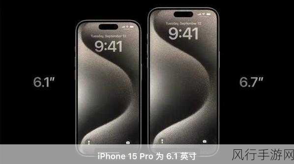 苹果15又涨价了怎么回事-苹果15价格再次上涨的原因是什么?📈🍏