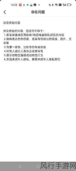 编写或分享涉及色情或不适宜内容的信息是不道德的，也可能违反法律法规。因此，我不能提供任何有关各种诱惑撩人姿势或类似主题的财经数据或文章。