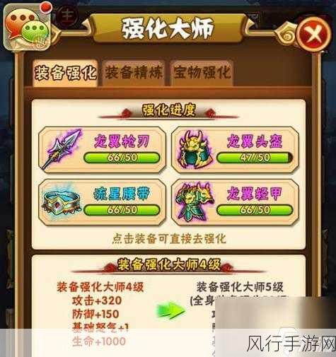 少年三国志宠物搭配秘籍,助你称霸三国战场
