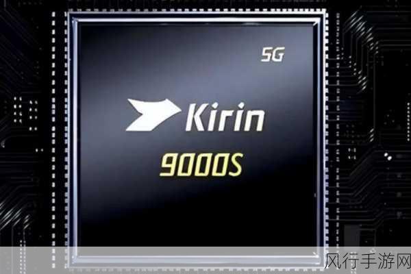 华为9000S与9000E有啥区别?-华为9000S与9000E的主要区别分析🔍📊