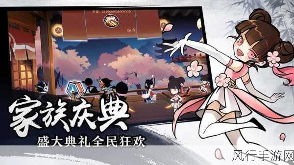 忍者必须死312月12日重大更新,祭典前夜活动盛大开启