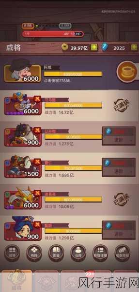 咸鱼之王，俱乐部经验飙升秘籍——地图特色区域与探险全攻略