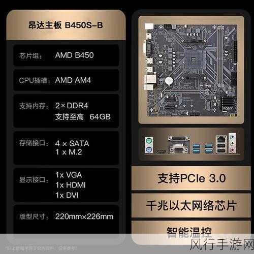 华硕F83SE主板-华硕F83SE主板性能与扩展性分析 🔧💻