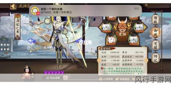 阴阳师魂土怪物速度大揭秘,探索神秘的战斗机制