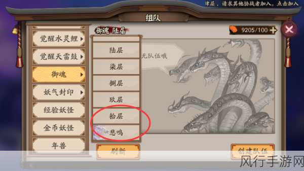 阴阳师魂土怪物速度大揭秘,探索神秘的战斗机制