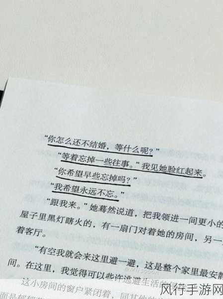情欲变美系统-情欲变美系统:绽放你的魅力与自信✨🌹