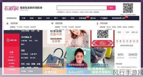 成品网站1688入口的注意事项-拓展成品网站1688入口的注意事项与技巧✨🛒