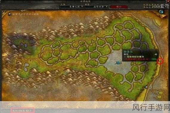 部落怎么去塔纳利斯-如何通过拓展部落前往塔纳利斯🌍✨