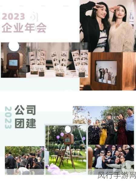 156 fun-探索156个趣味活动，乐享生活！🎉✨