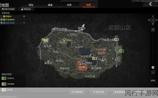 暗区突围山谷，撤离点全解析，带你决胜战场