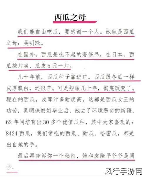 51吃瓜网反差网址-51吃瓜网反差揭秘：真相大白！🍉😲