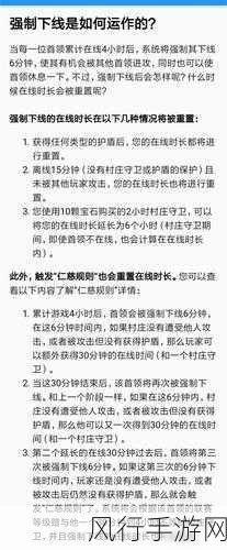 部落冲突 15 本发布时间大揭秘,玩家的热切期待与最新推测