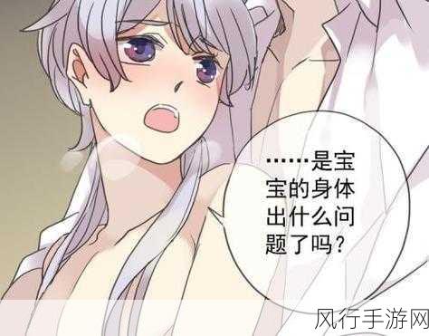羞羞的漫画韩国-羞羞的漫画韩国:笑中带涩的青春故事✨📚