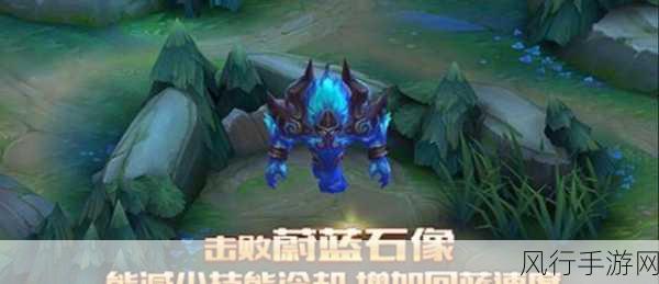 王者荣耀黄 BUFF 作用大揭秘,为战局带来全新变数