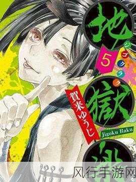 魔法少妇 羞羞漫画-《魔法少妇的奇妙冒险与羞羞漫画》✨📚
