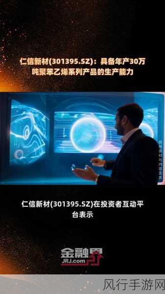 88精产国品一二三产品-拓展88精产国品一二三的新产品系列🚀✨