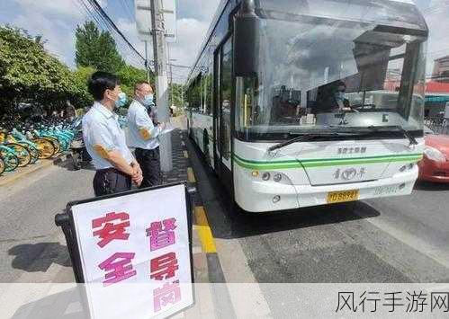 贵州公交悲剧启示录,手游行业安全责任与心理健康并重