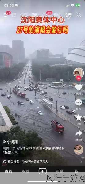 郑州地铁被淹真实事件-郑州地铁暴雨被淹事件回顾与反思 🚇🌧️