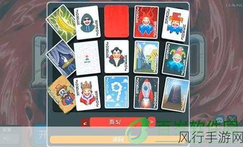 卡世界-探索无尽的卡牌世界与冒险乐趣 🌍🃏