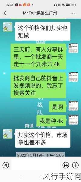 抖音风反差婊吃瓜黑料-反差婊的黑料大揭秘，真相惊人！😲🍉