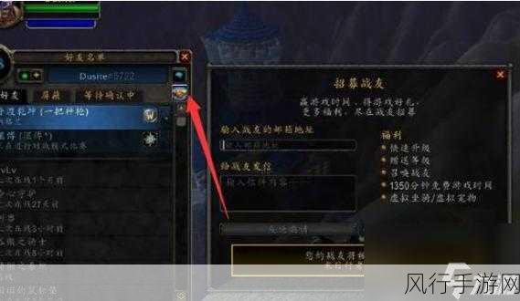 魔兽世界 提高帧率-提升魔兽世界帧率的小技巧分享 🚀🎮