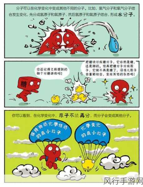 黄页推广漫画-黄页推广漫画:开启你的商业新篇章!📈🎨